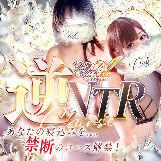 CLUB A～クラブエース～鹿児島店　店長