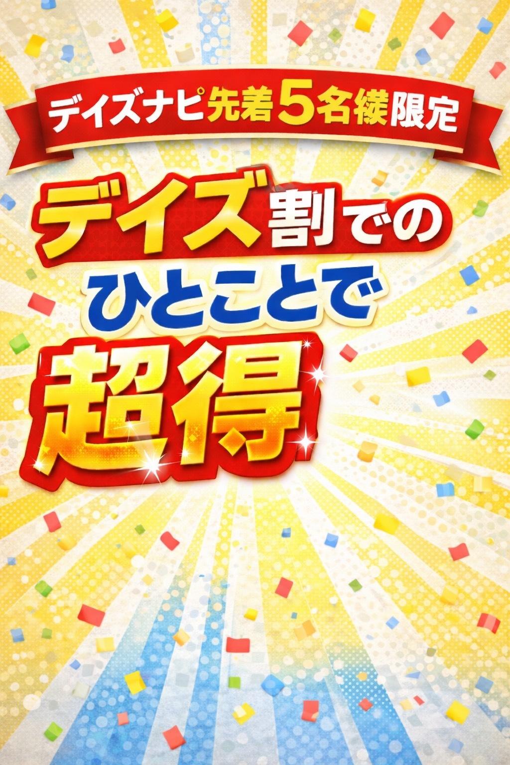 CLUB A～クラブエース～鹿児島店　店長