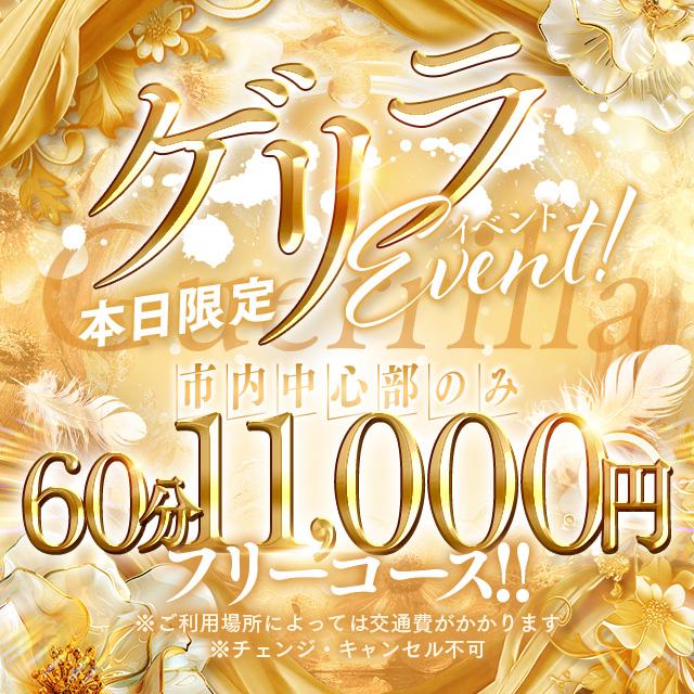 CLUB A～クラブエース～鹿児島店　店長