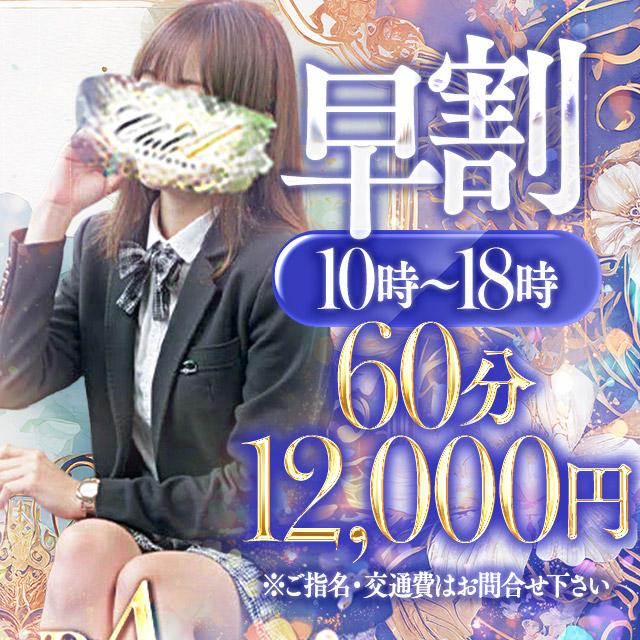 CLUB A～クラブエース～鹿児島店　