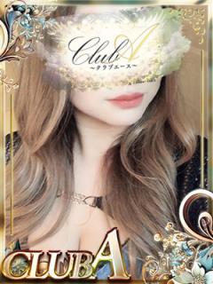 CLUB A~クラブエース~鹿児島店 みな♡美巨乳姫