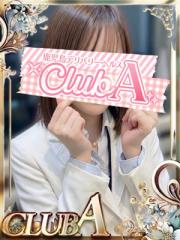 CLUB A～クラブエース～鹿児島店(デリヘル) ねいろ♡