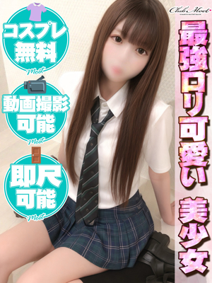 いちかプロフィール写真