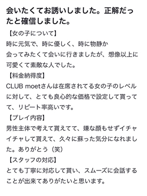 いちかプロフィール写真