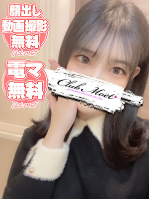 はなプロフィール写真