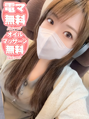 はるひプロフィール写真