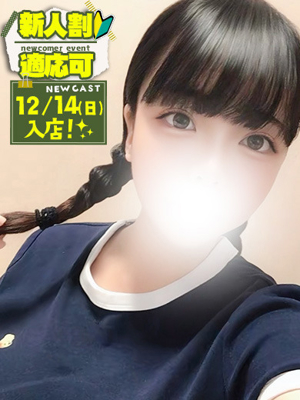 しのあプロフィール写真