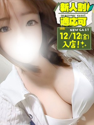 ななこプロフィール写真