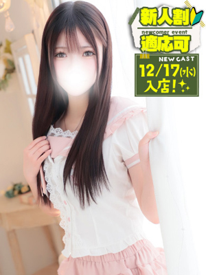 ひなプロフィール写真