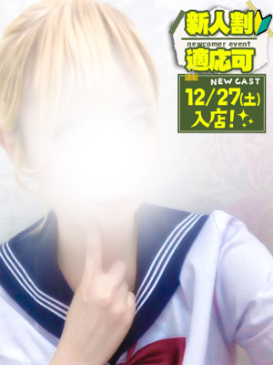 ねねプロフィール写真