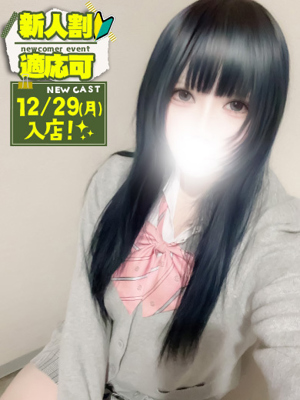 れいプロフィール写真