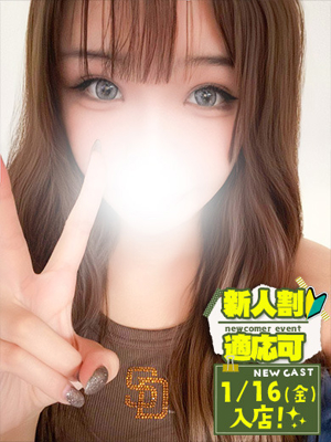 あやみプロフィール写真