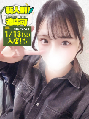 れなプロフィール写真