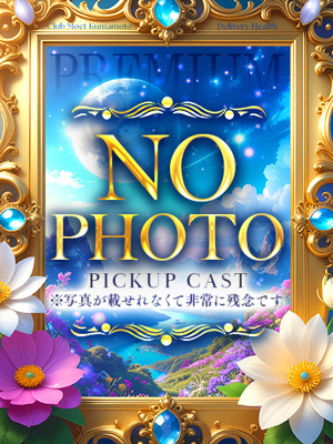 きほプロフィール写真