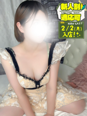 ゆきのプロフィール写真