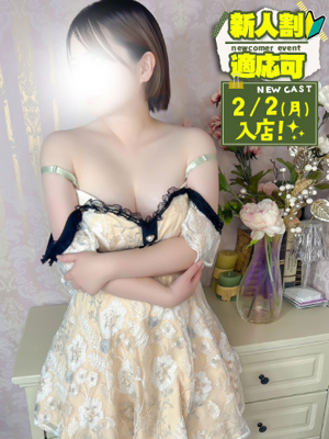 ゆきのプロフィール写真