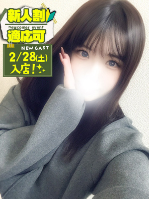 つばきプロフィール写真