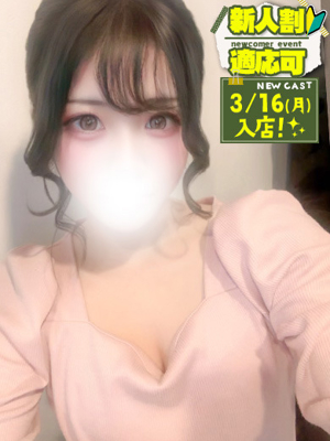 かなめプロフィール写真