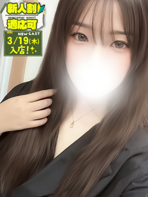 おとはプロフィール写真