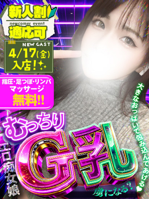 あおプロフィール写真