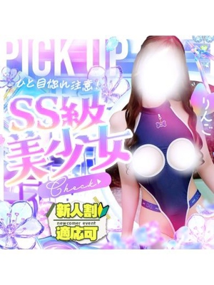 れもんプロフィール写真