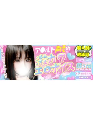 めろプロフィール写真