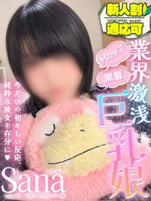 さなプロフィール写真