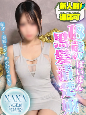Club Moet　なな