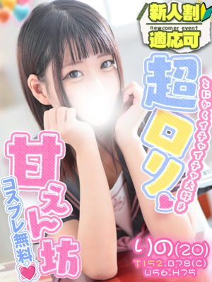 りのプロフィール写真
