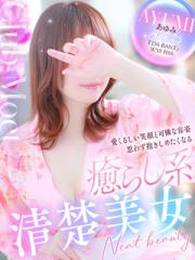 Club Moet(熊本市) あゆみ