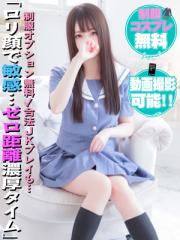 Club Moet(熊本市) いちか