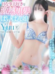 Club Moet(熊本市) ゆう