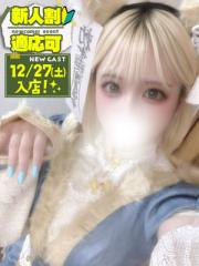 Club Moet(熊本市) ねね