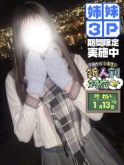 Club Moet(熊本市) 叶れい(妹)