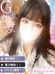 Club Moet(熊本市) しいな