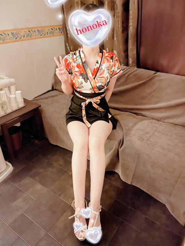 体験ほのか