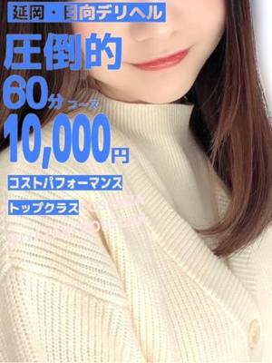 かえで(清楚系の美少女)プロフィール写真