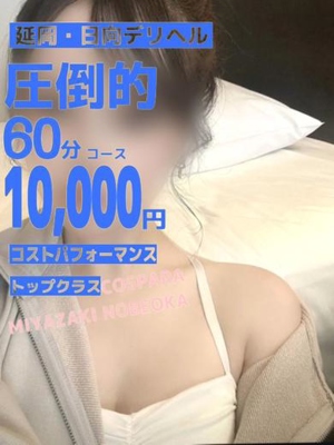 せりかプロフィール写真