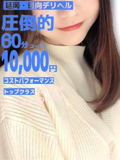 コスパラ 新人♡かえで