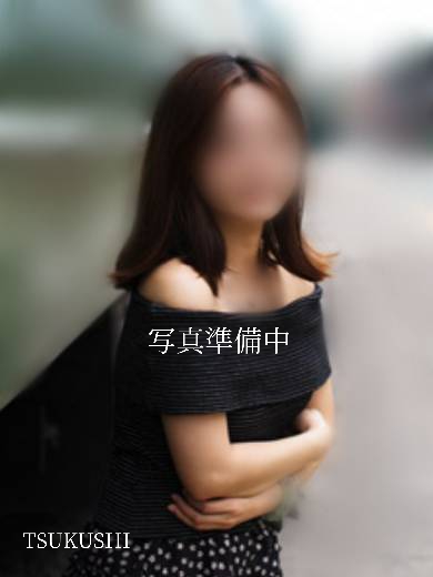 新人つくしプロフィール写真