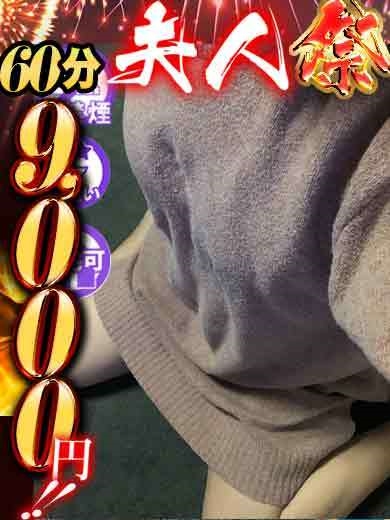 さおりプロフィール写真