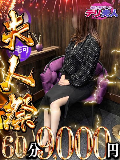りょうプロフィール写真