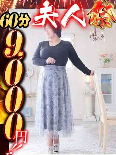 けいプロフィール写真