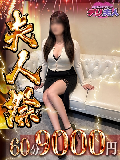 ななプロフィール写真