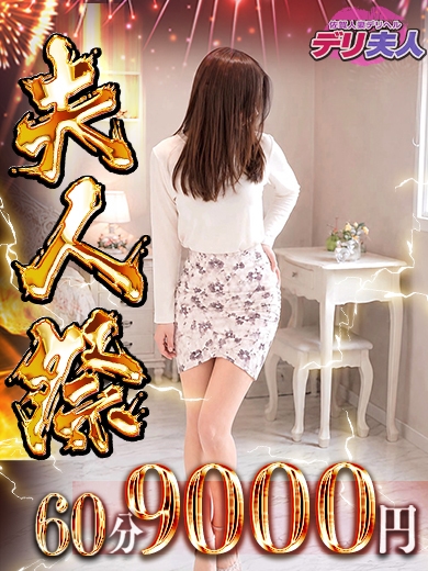 あいかプロフィール写真