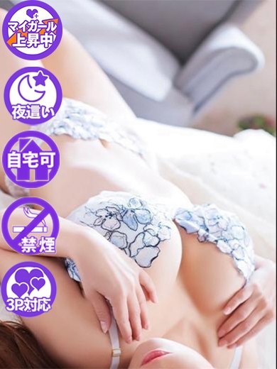 えいみプロフィール写真