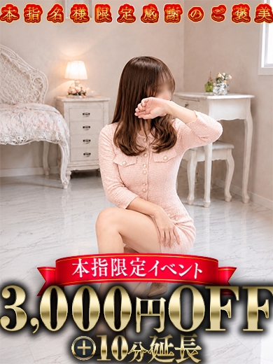 さくプロフィール写真