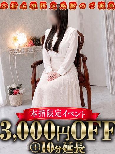 のどかプロフィール写真