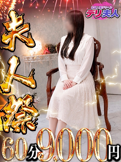 のどかプロフィール写真
