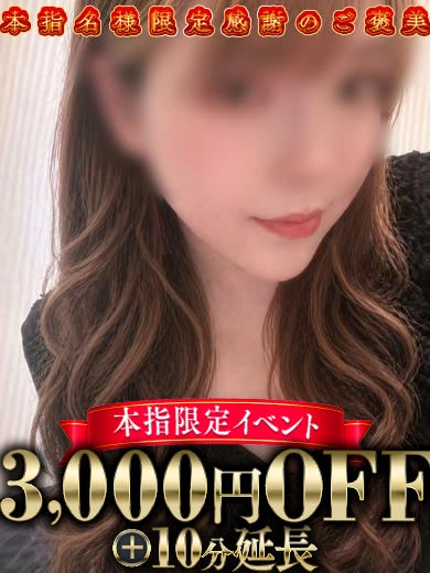 いのりプロフィール写真